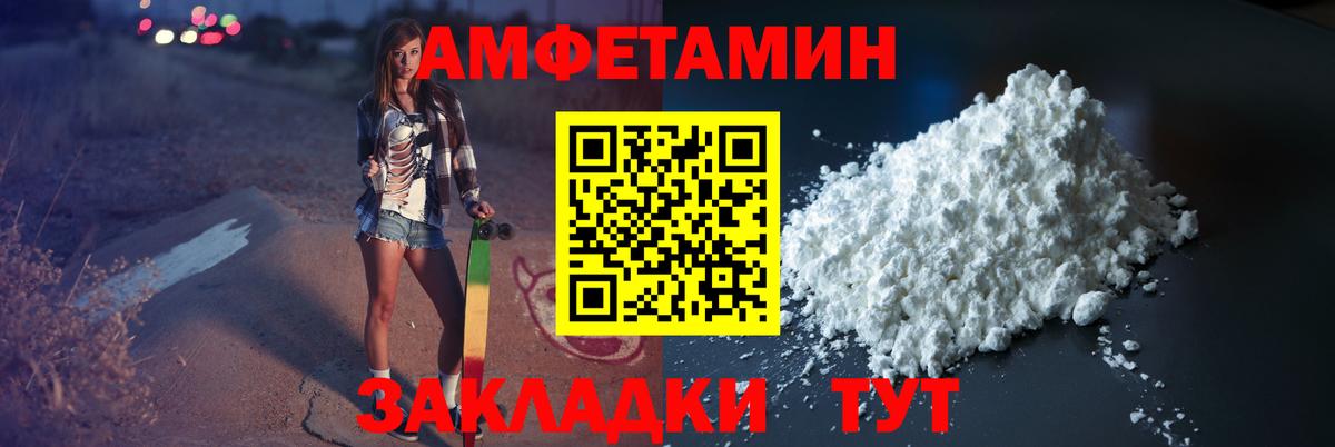 Метамфетамин витя  Вход с VPN  Благодарный  Метамфетамин витя 