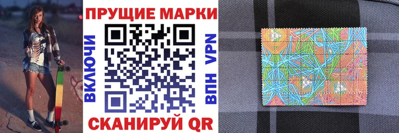 Наркотические марки 1,8мг  Благодарный 