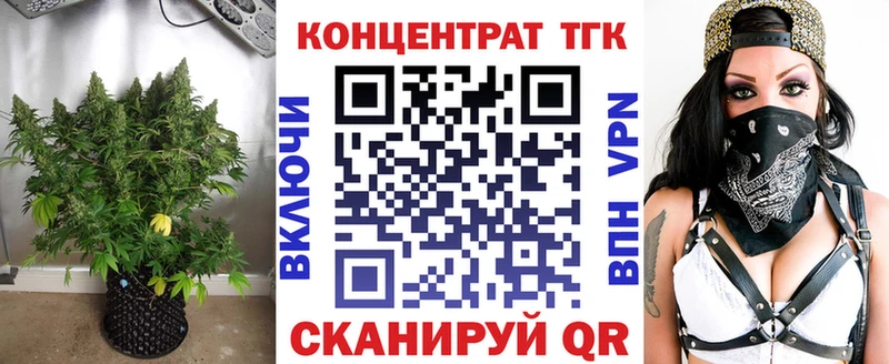 МЕГА tor  Благодарный  ТГК концентрат 