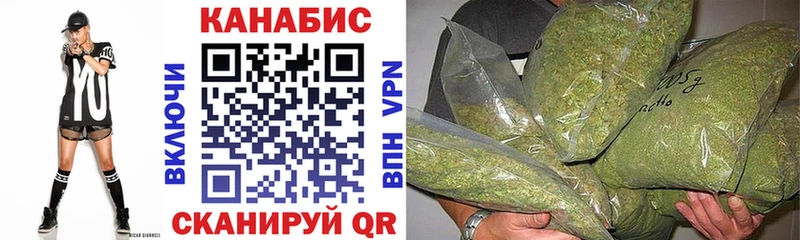 Канабис сатива  Благодарный 