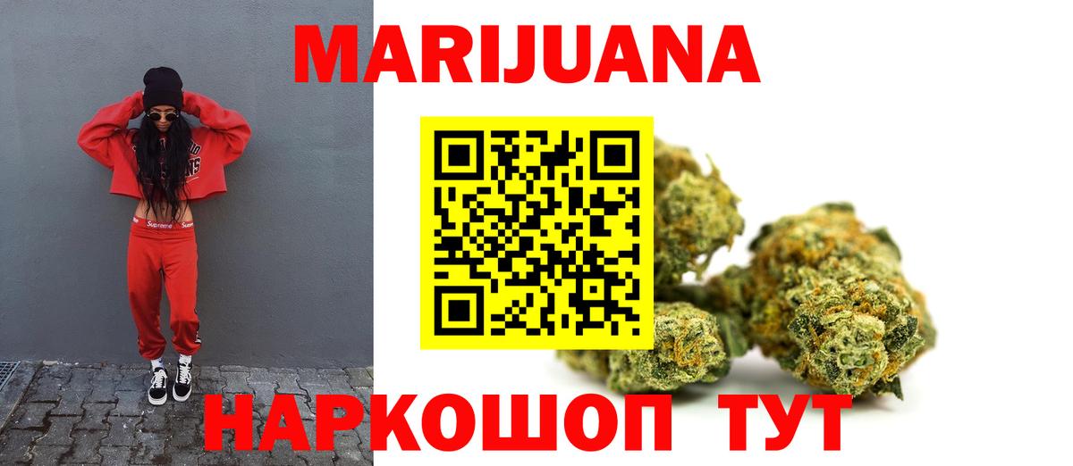 Канабис OG Kush Благодарный