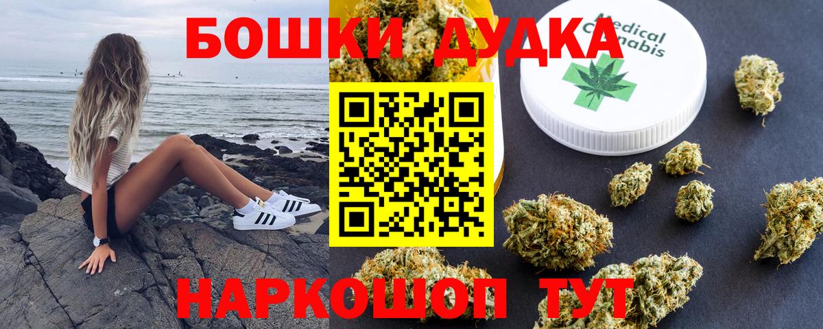 Каннабис конопля  МАРИХУАНА ГИДРОПОН  Шишки марихуана гибрид  Благодарный  Марихуана индика  Вход с VPN 